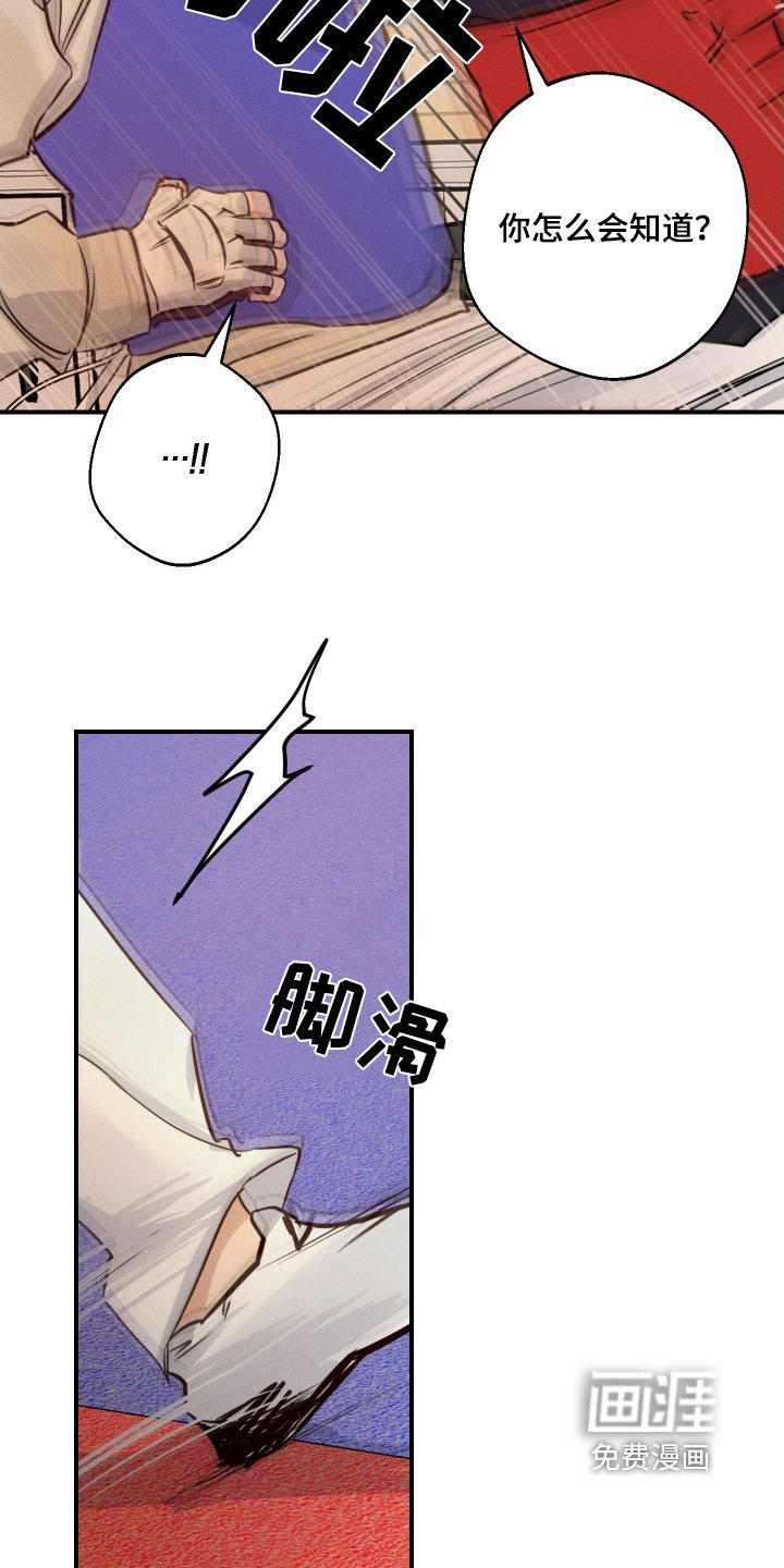 第104章：不觉得丢脸