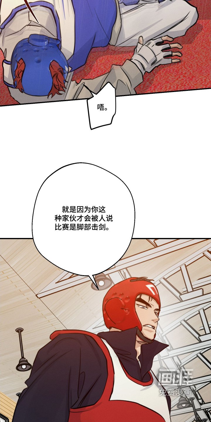 第104章：不觉得丢脸