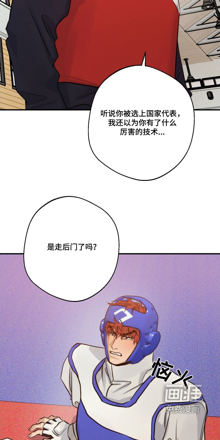 第104章：不觉得丢脸