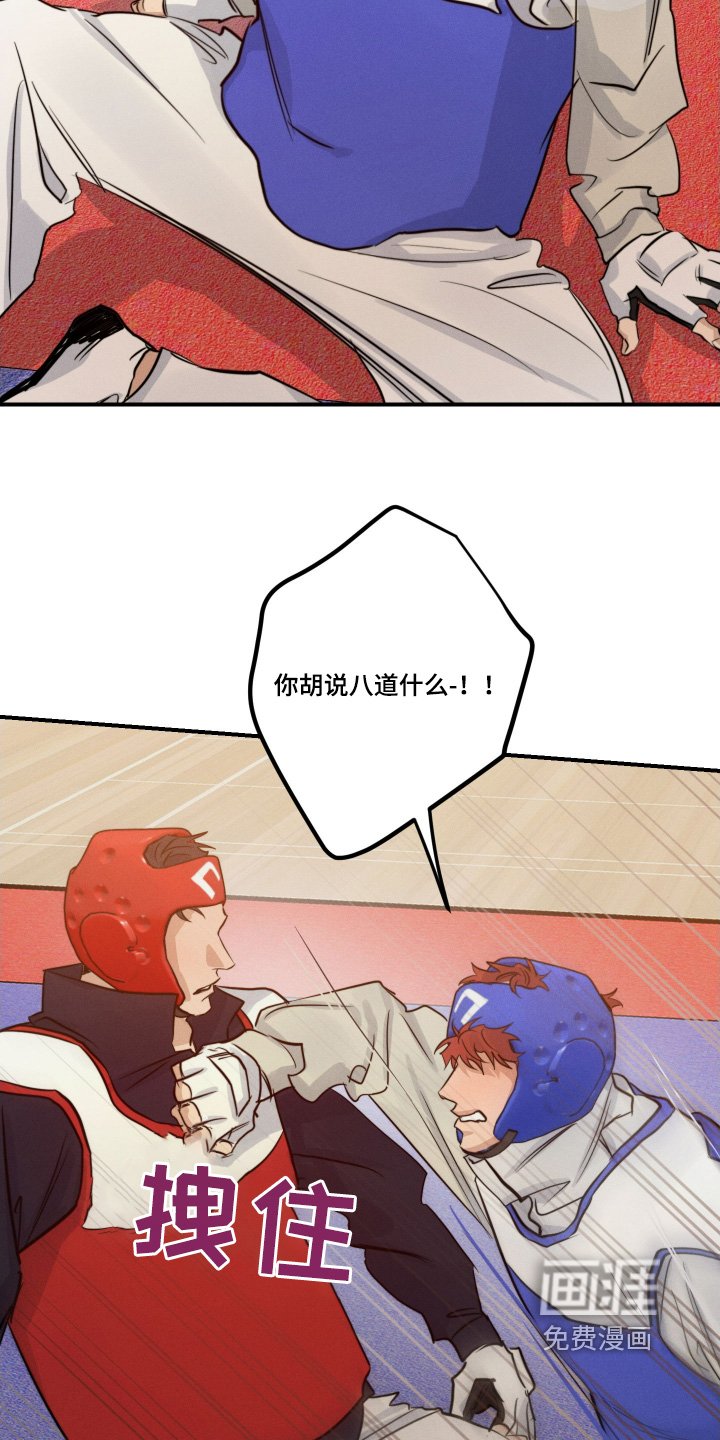 第104章：不觉得丢脸