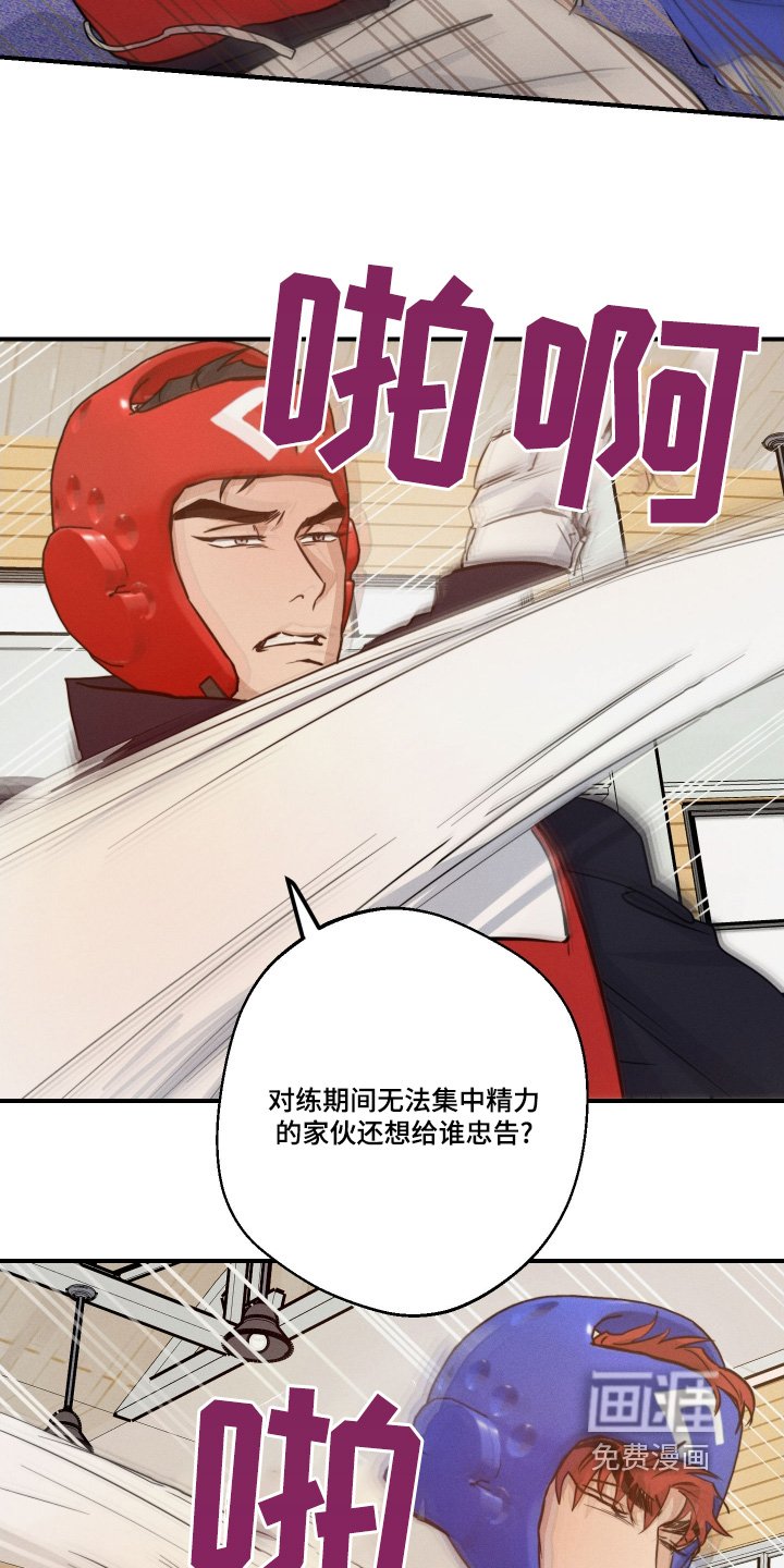第104章：不觉得丢脸