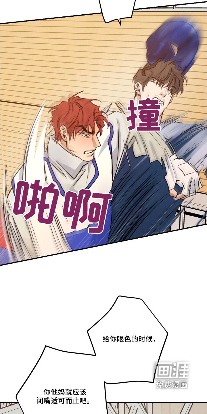 第104章：不觉得丢脸