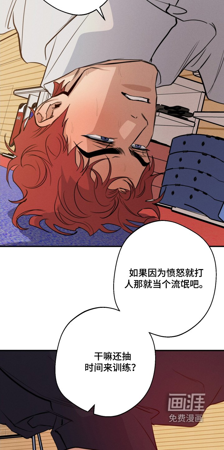 第105章：一会联系