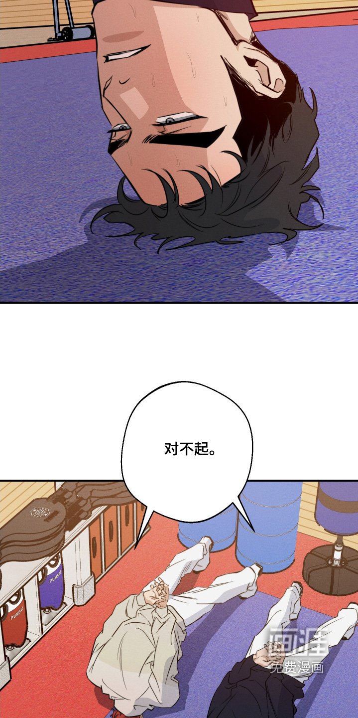 第105章：一会联系