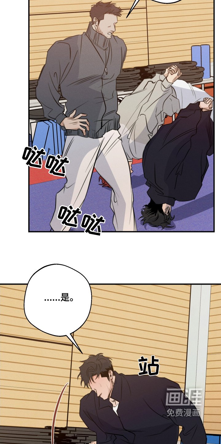第105章：一会联系
