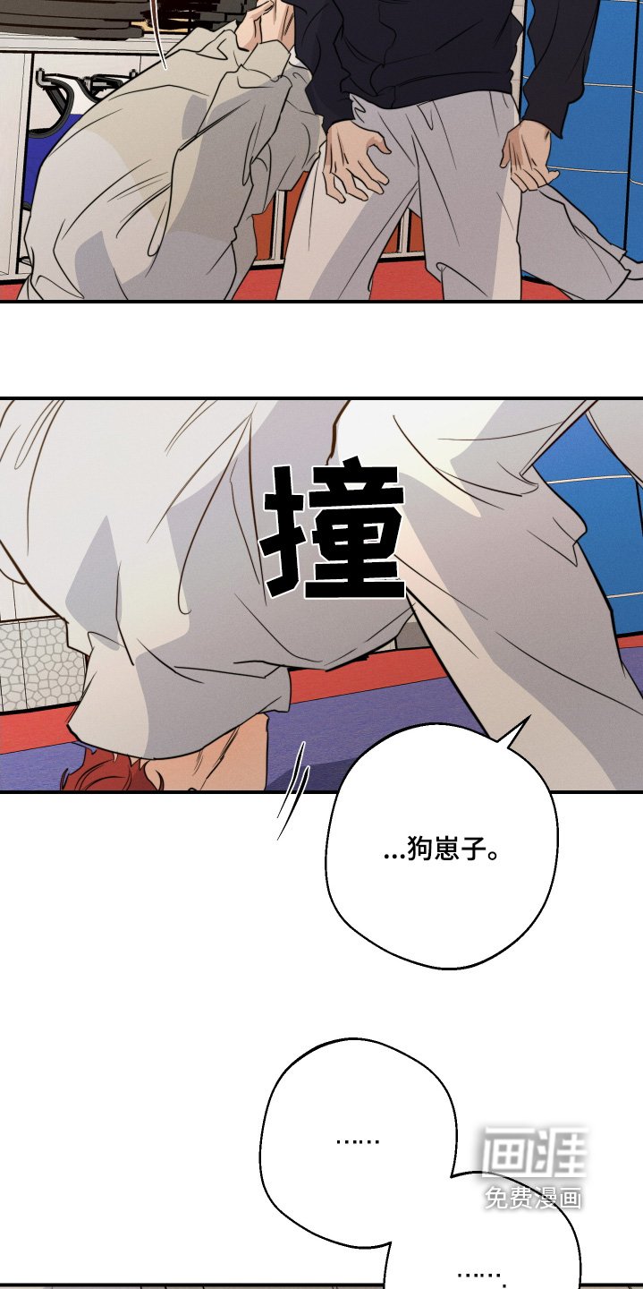 第105章：一会联系