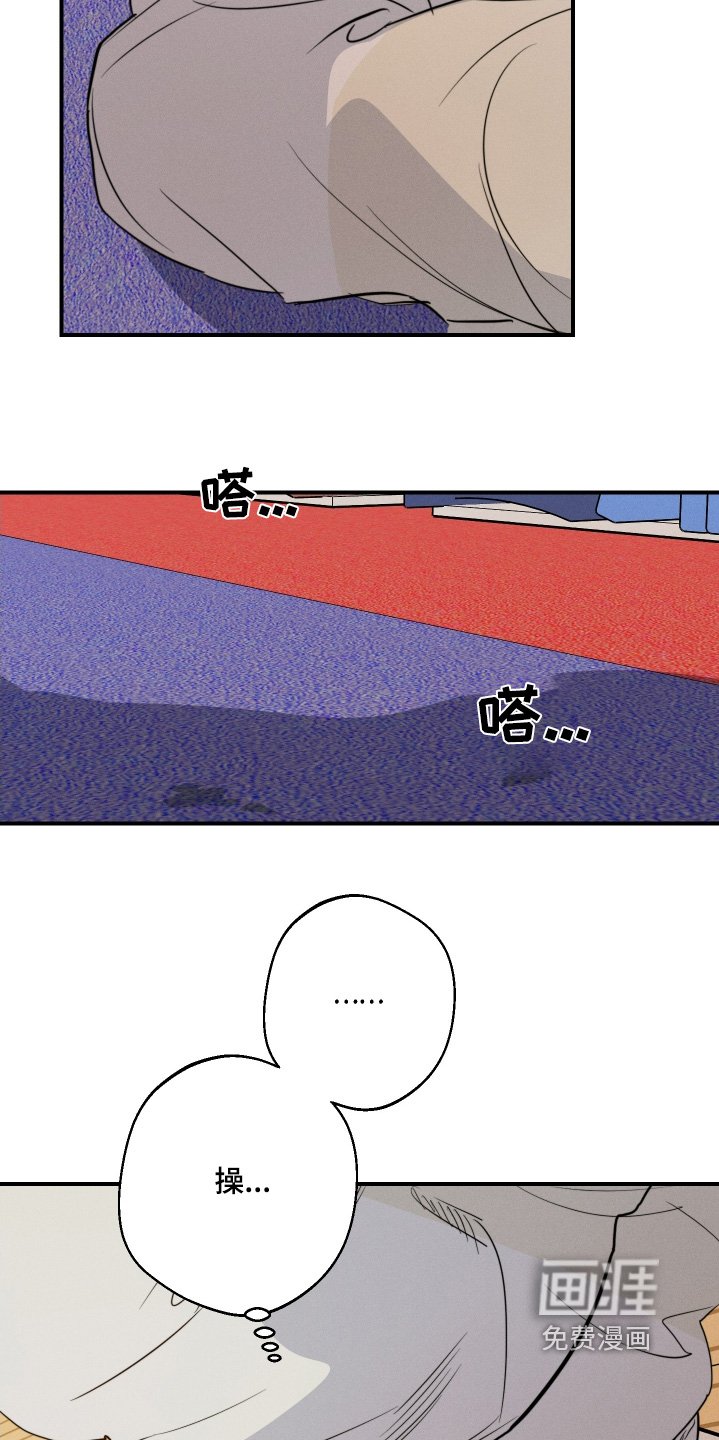 第105章：一会联系