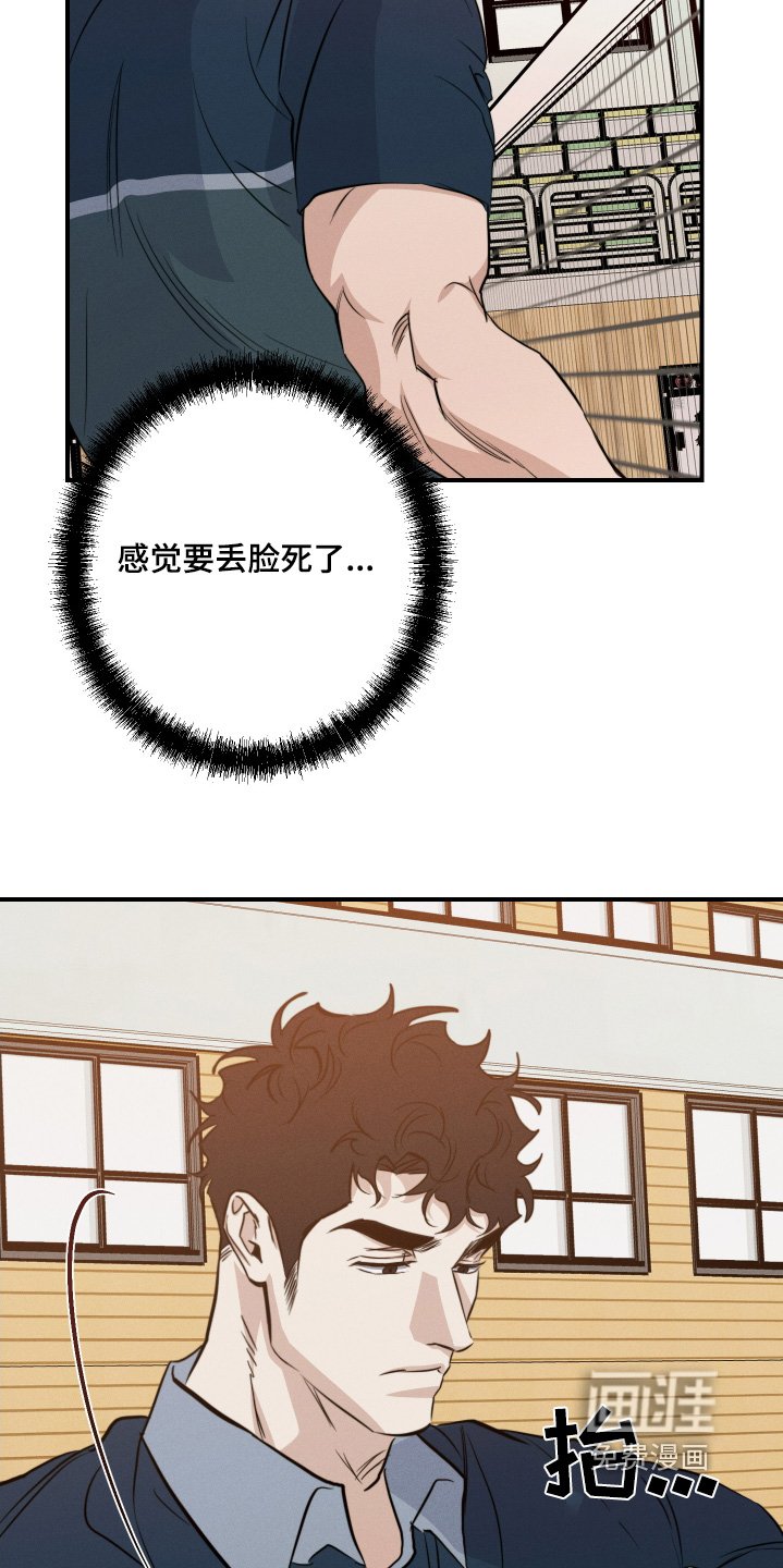 第105章：一会联系