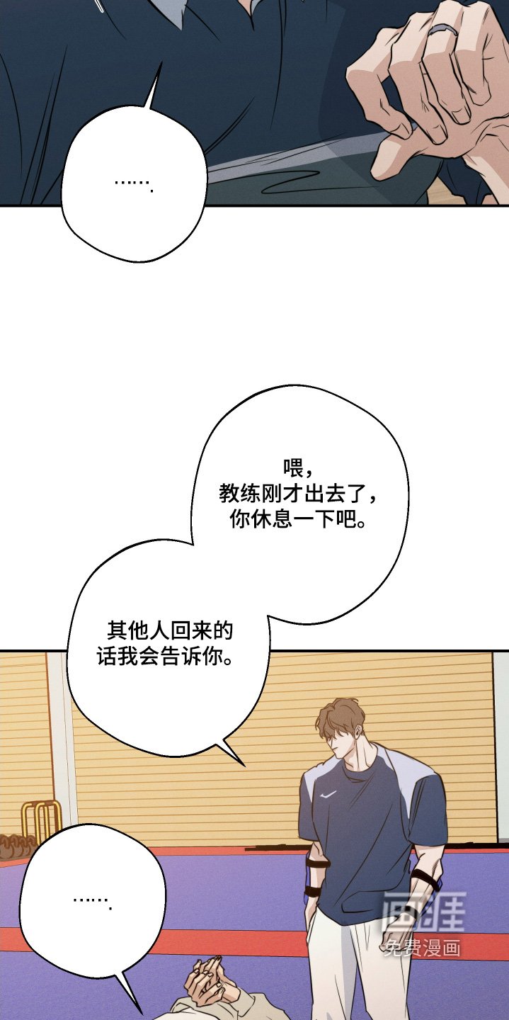 第105章：一会联系
