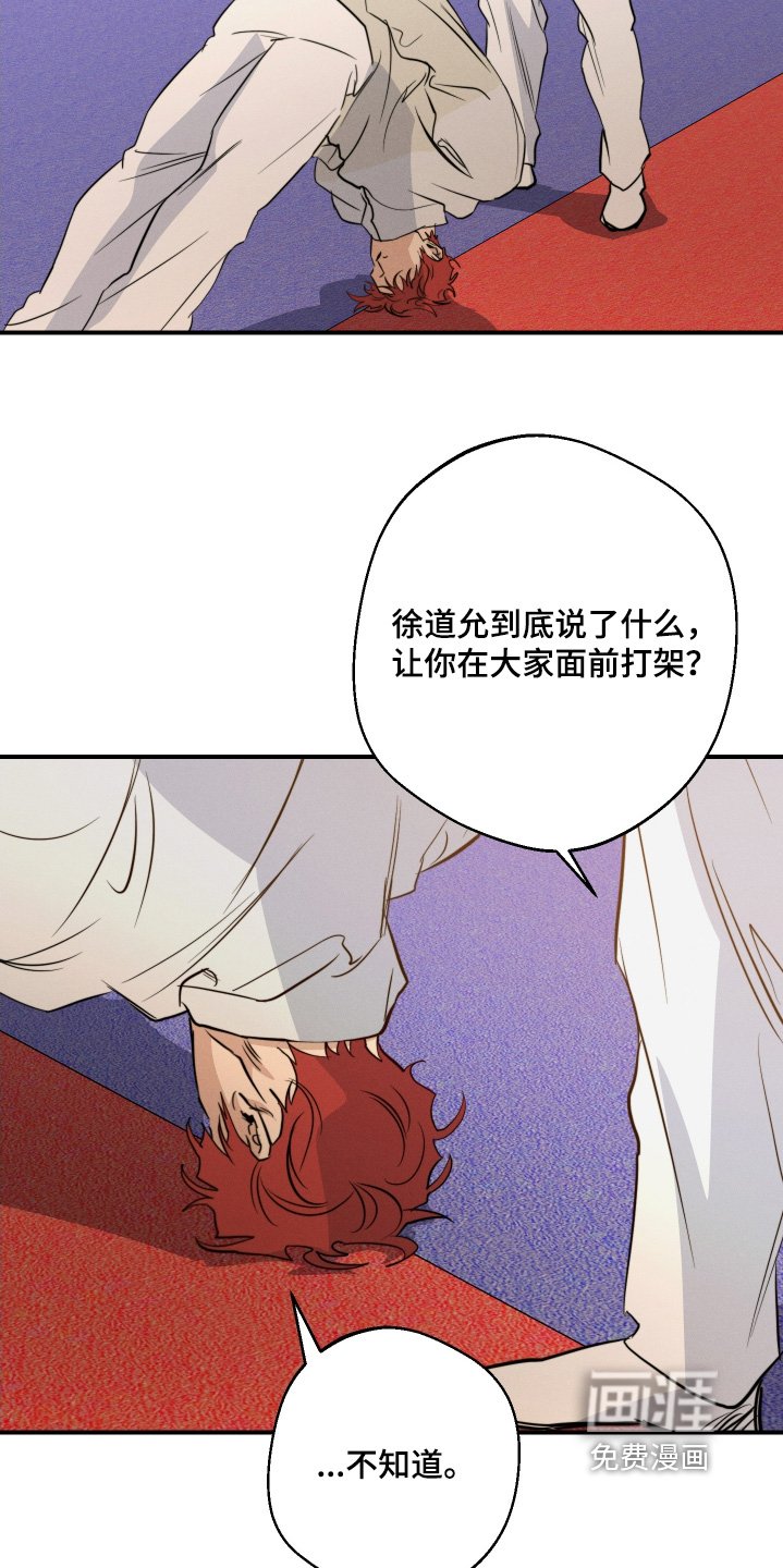 第105章：一会联系
