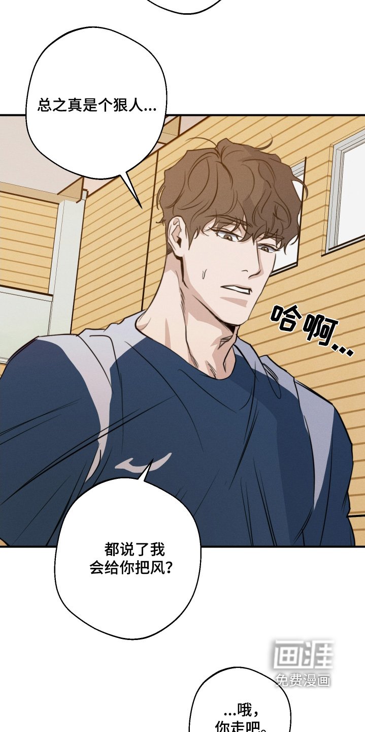 第105章：一会联系