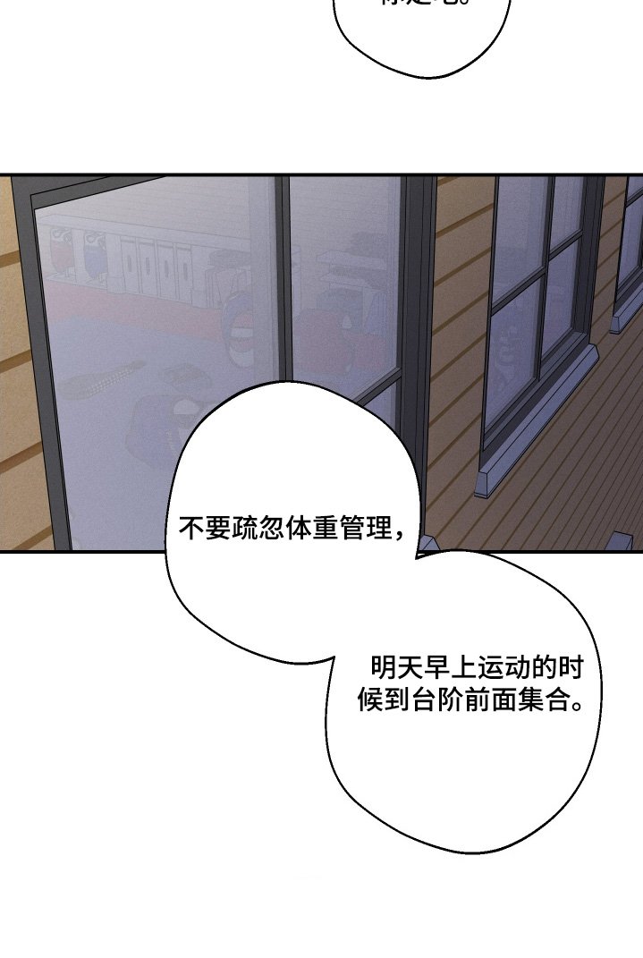 第105章：一会联系
