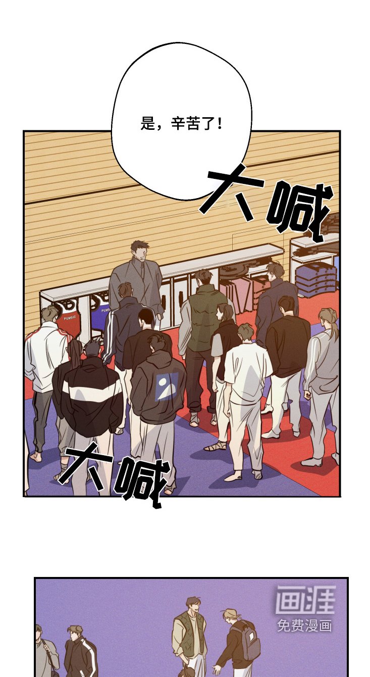 第105章：一会联系