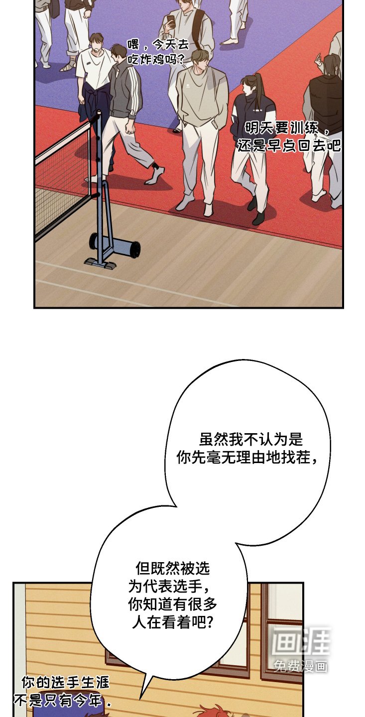 第105章：一会联系
