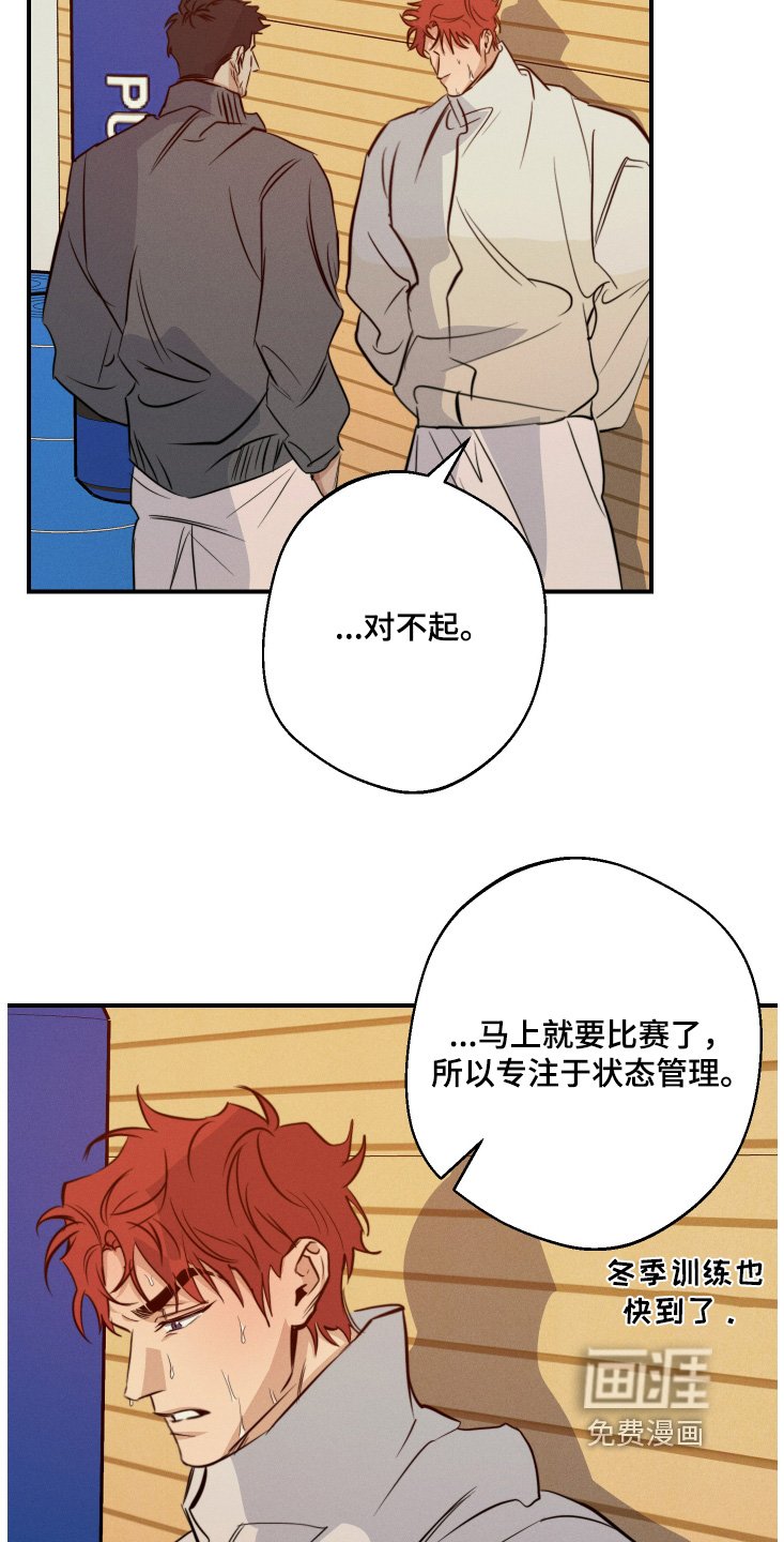 第105章：一会联系