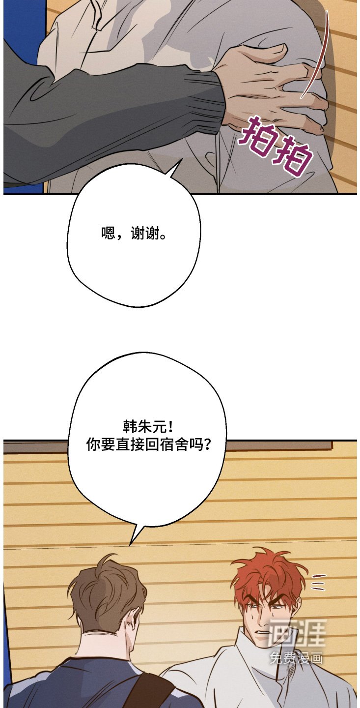 第105章：一会联系