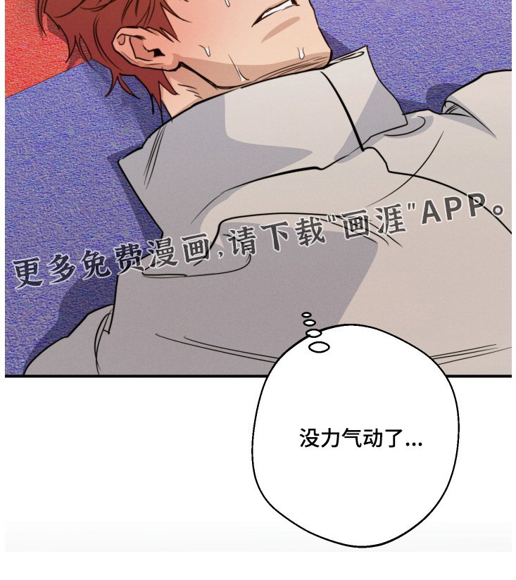 第105章：一会联系