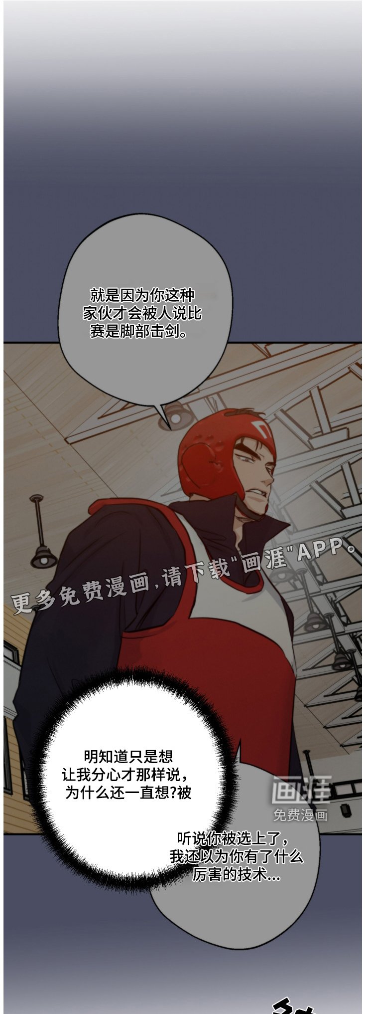 第106章：这是什么