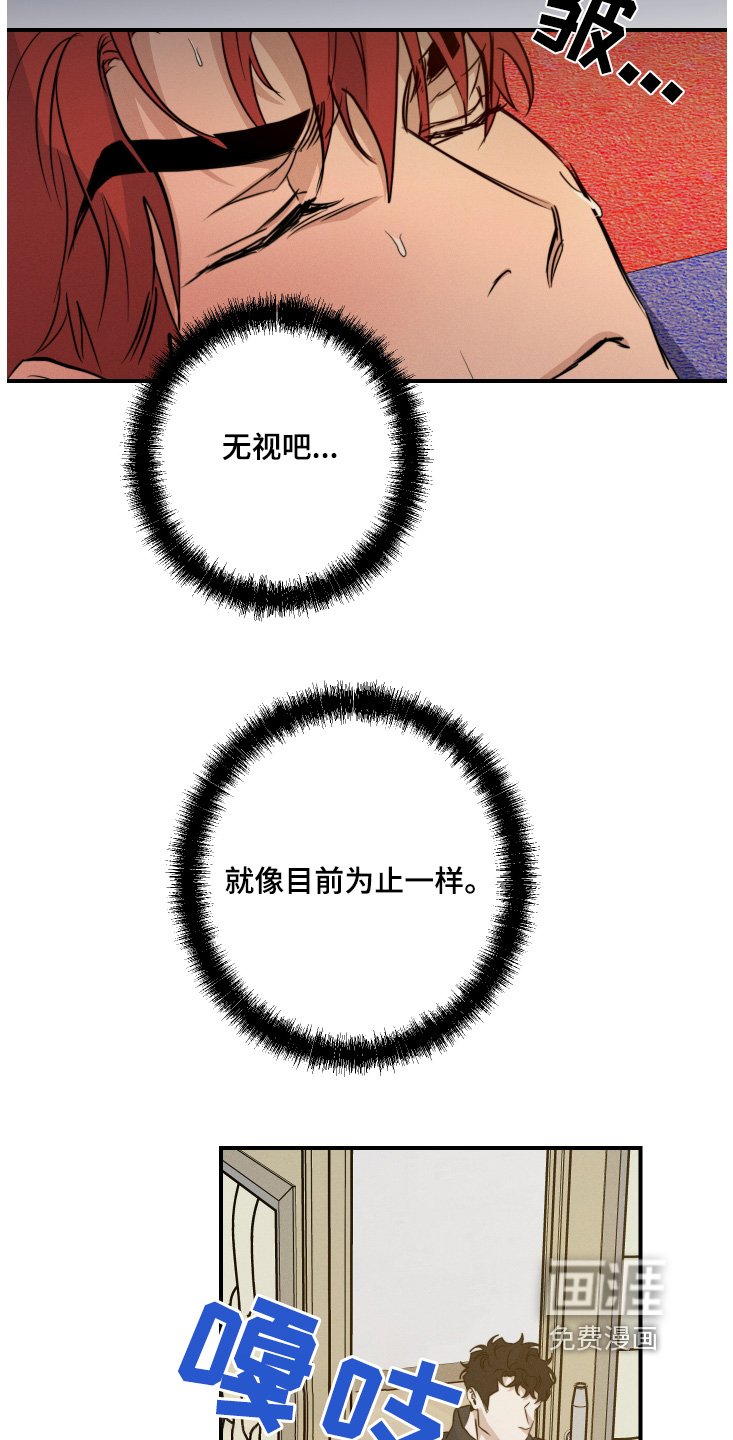 第106章：这是什么