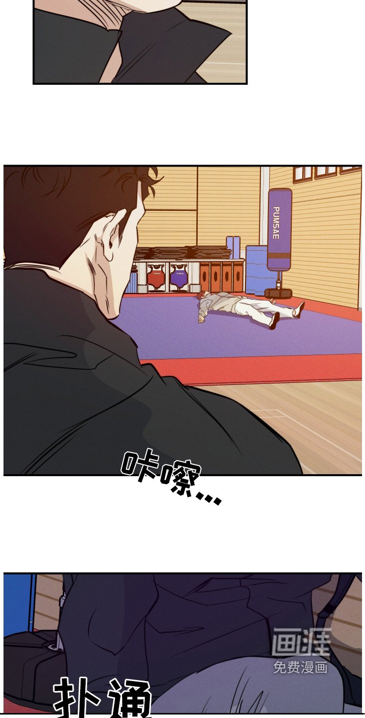 第106章：这是什么