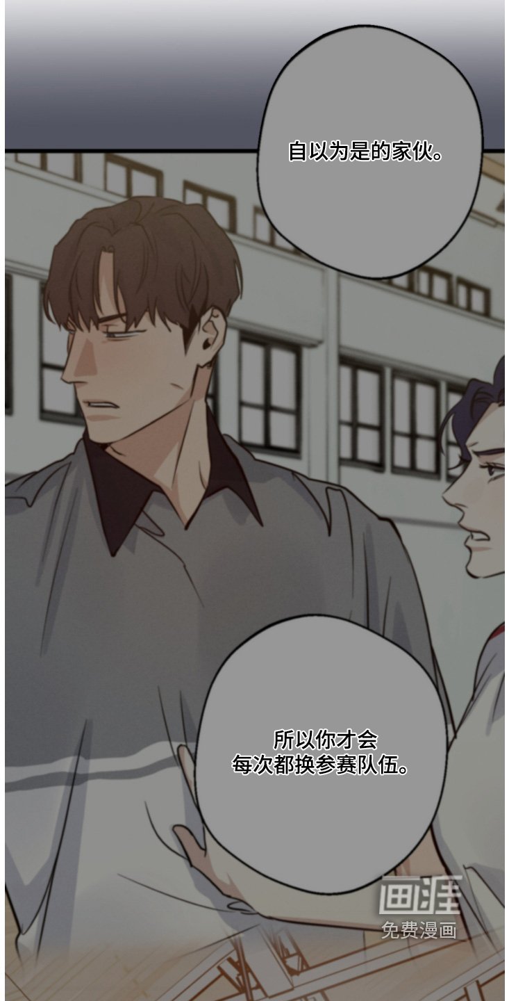 第106章：这是什么