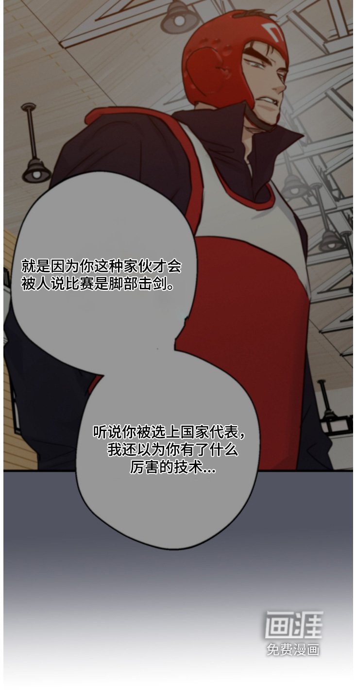 第106章：这是什么