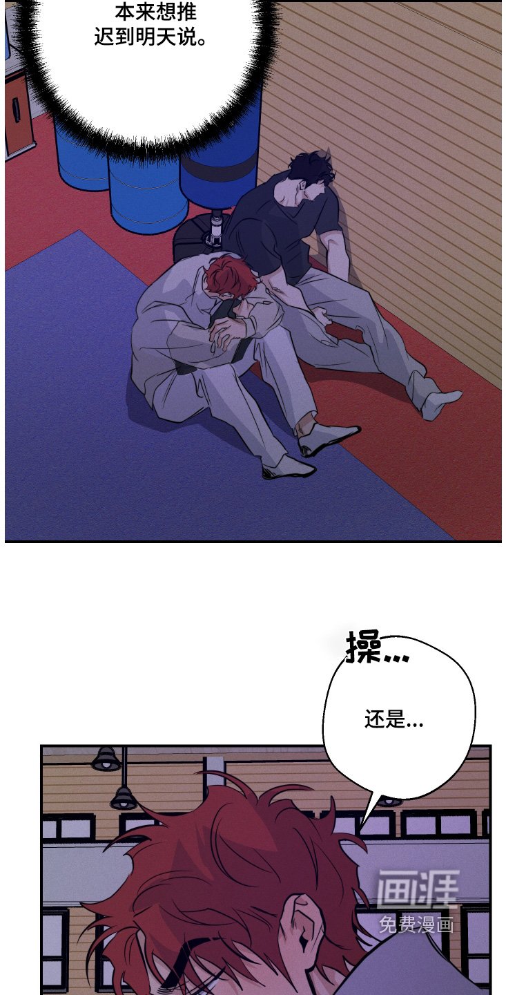 第106章：这是什么