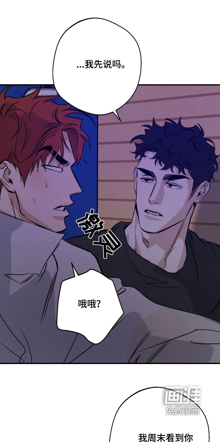 第107章：没有生气