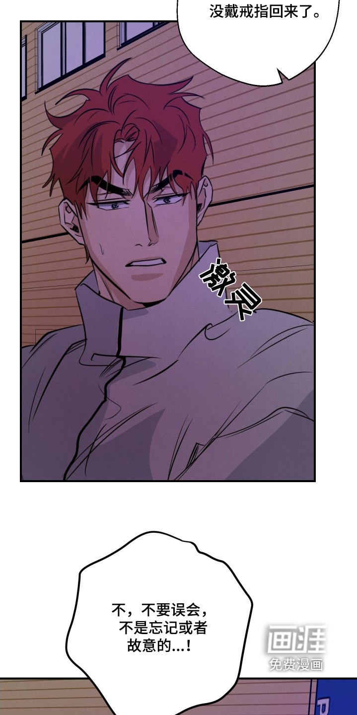 第107章：没有生气