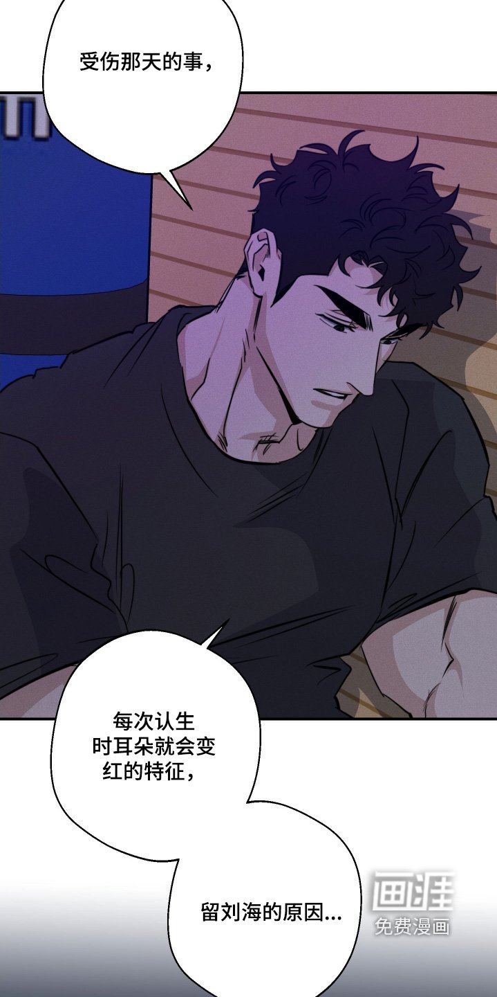 第107章：没有生气