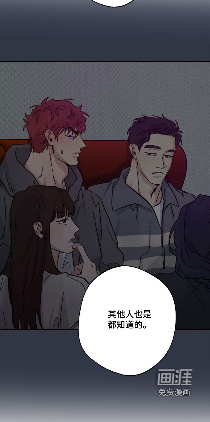 第107章：没有生气