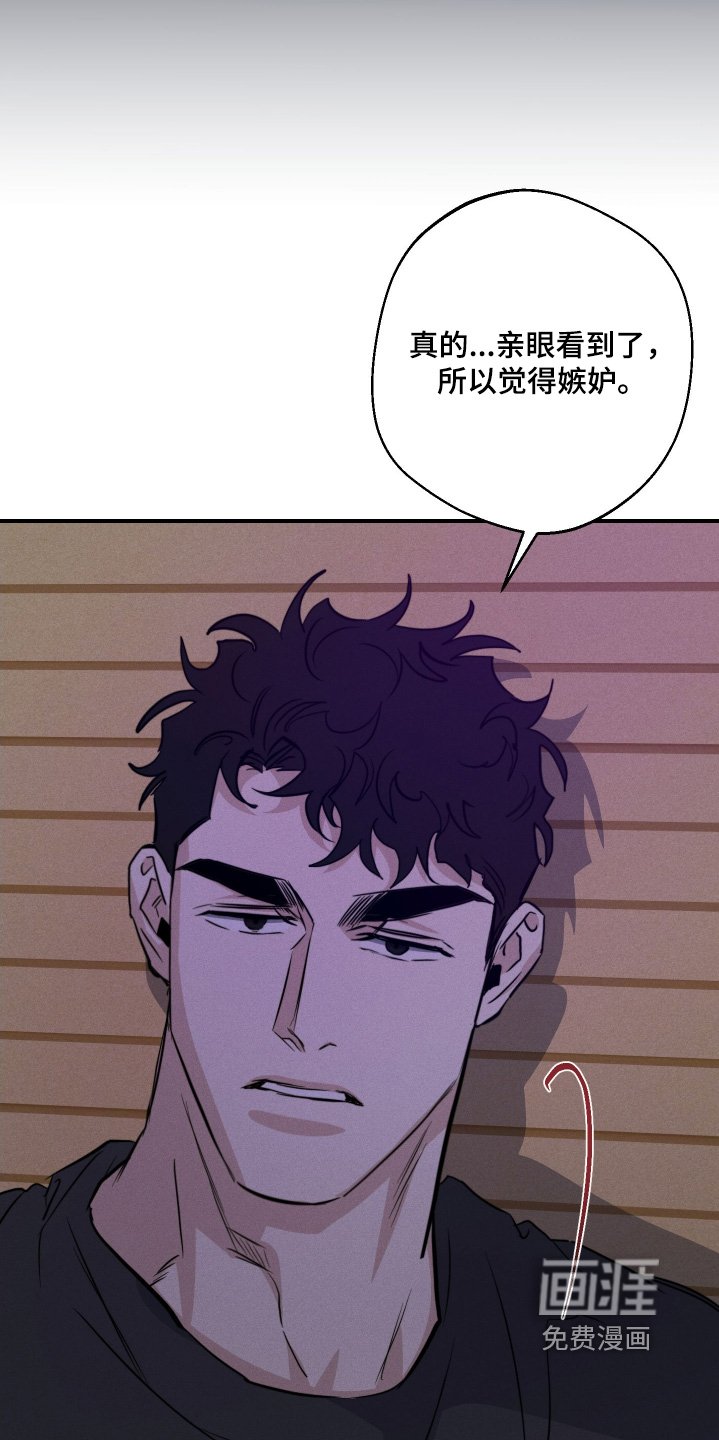 第107章：没有生气