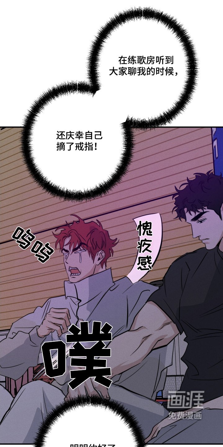第107章：没有生气