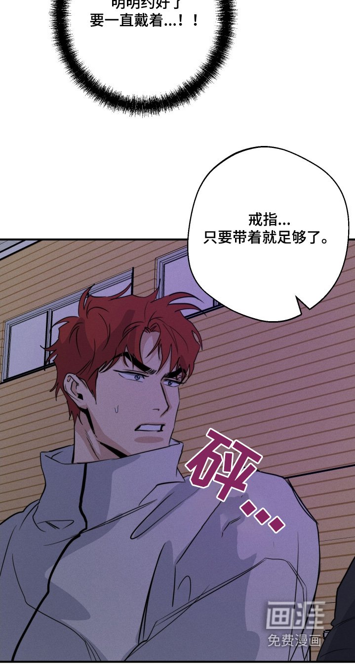 第107章：没有生气