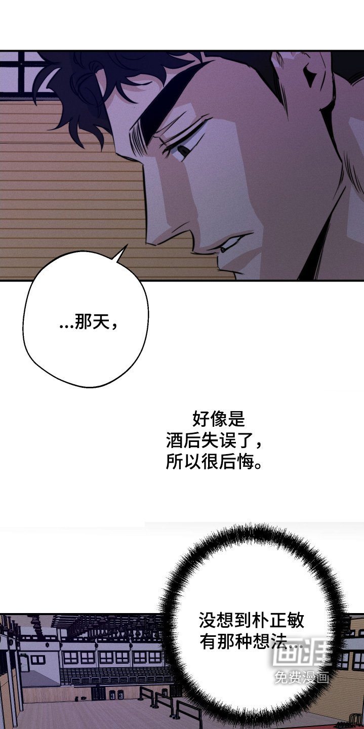 第107章：没有生气