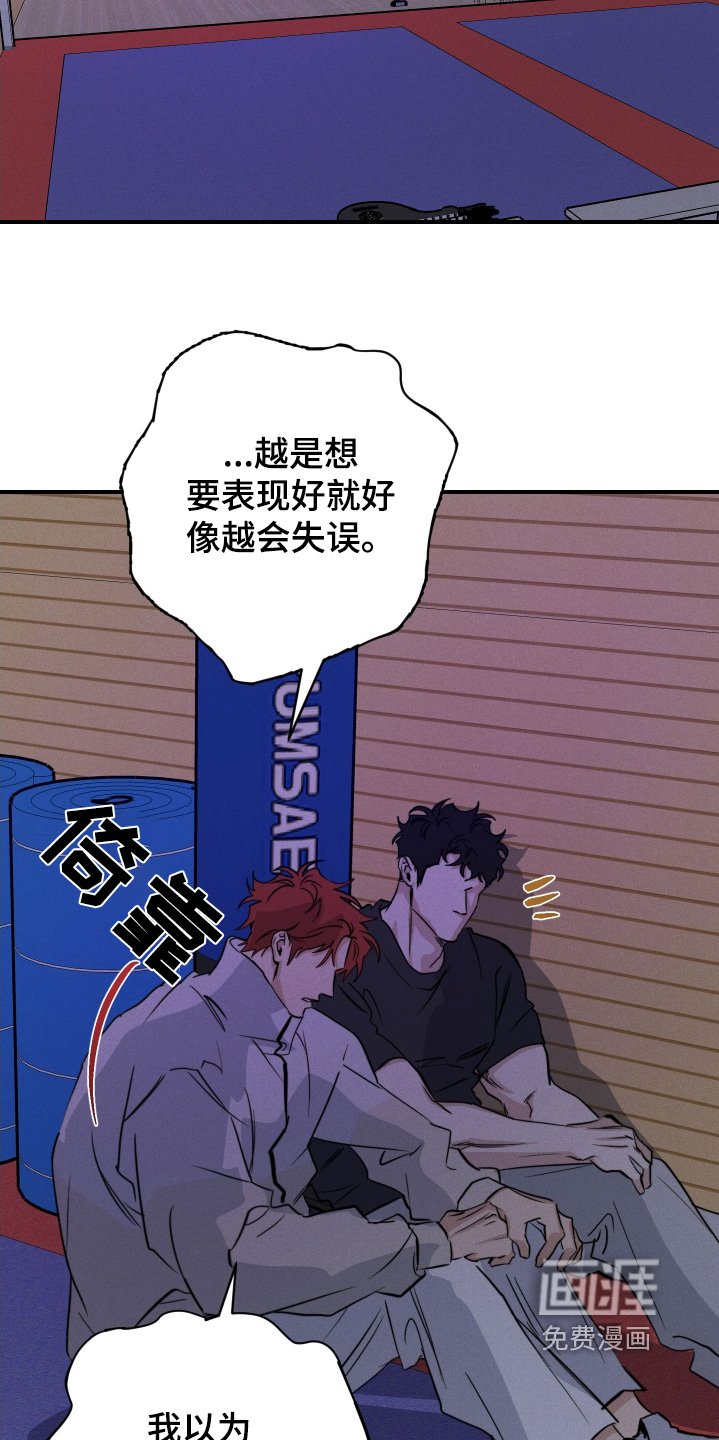 第107章：没有生气