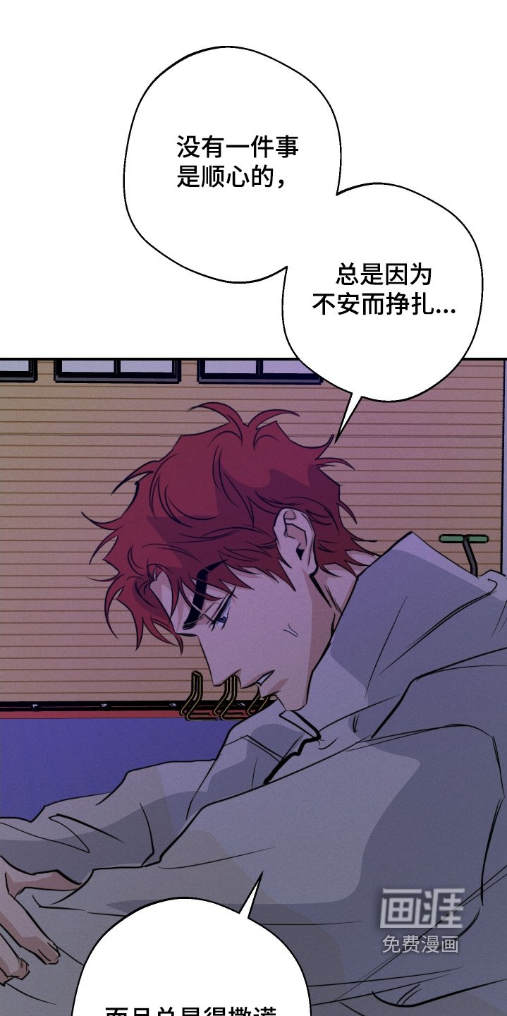 第107章：没有生气