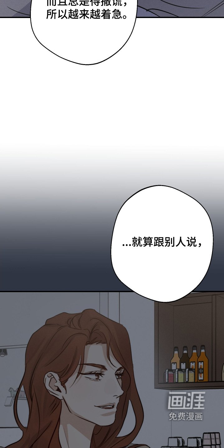 第107章：没有生气