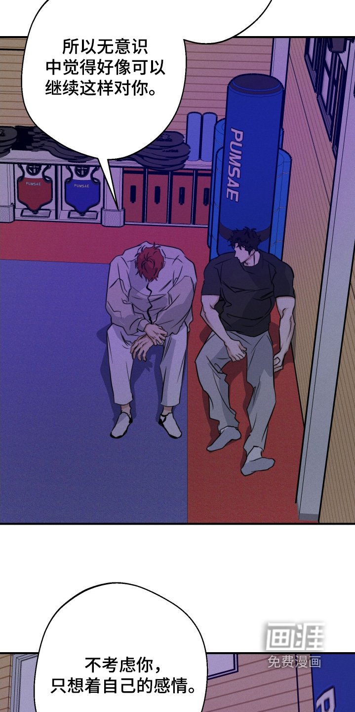 第107章：没有生气