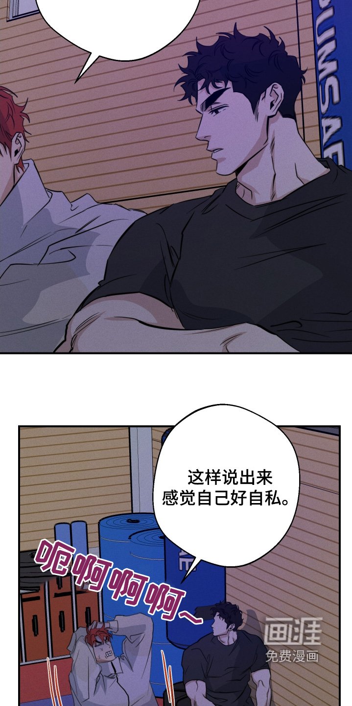 第107章：没有生气