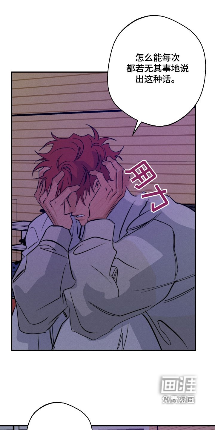 第108章：喜欢的理由