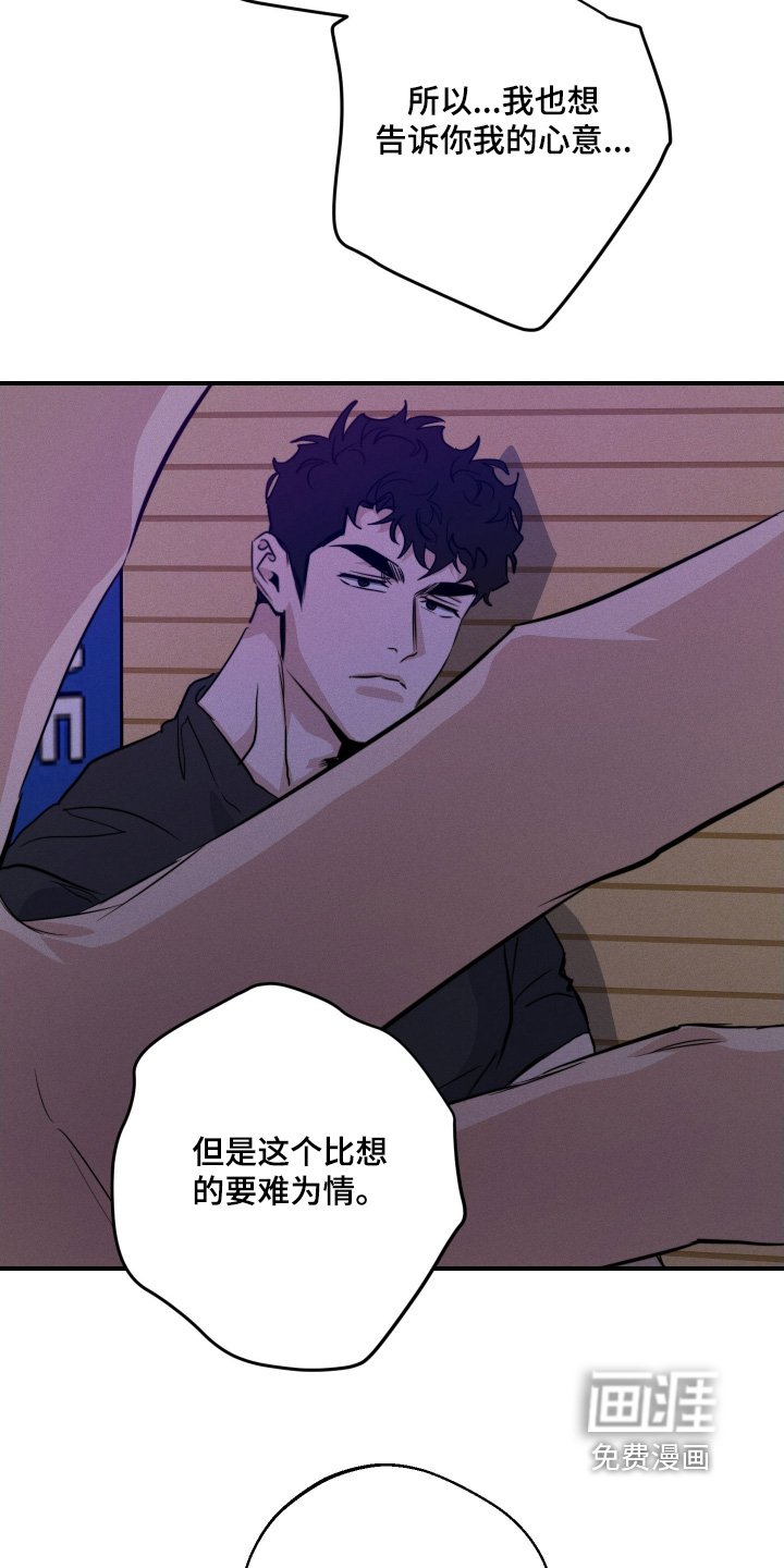 第108章：喜欢的理由