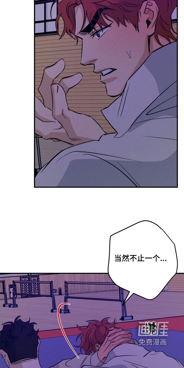 第108章：喜欢的理由