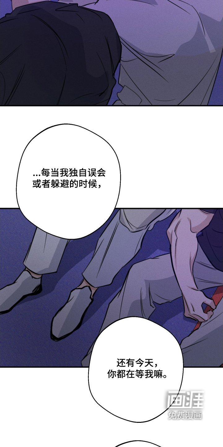 第108章：喜欢的理由