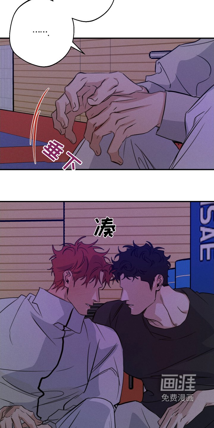 第108章：喜欢的理由