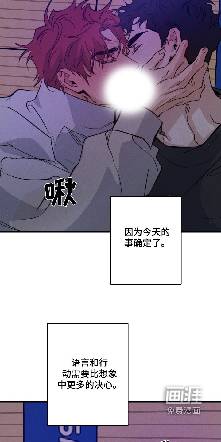 第108章：喜欢的理由