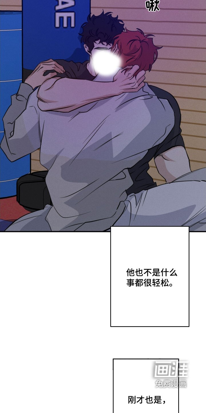 第108章：喜欢的理由