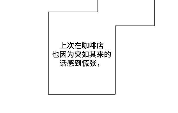 第108章：喜欢的理由