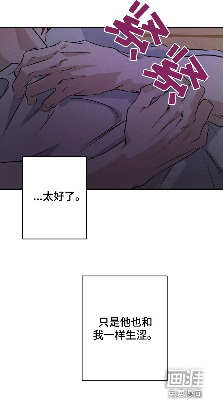 第108章：喜欢的理由