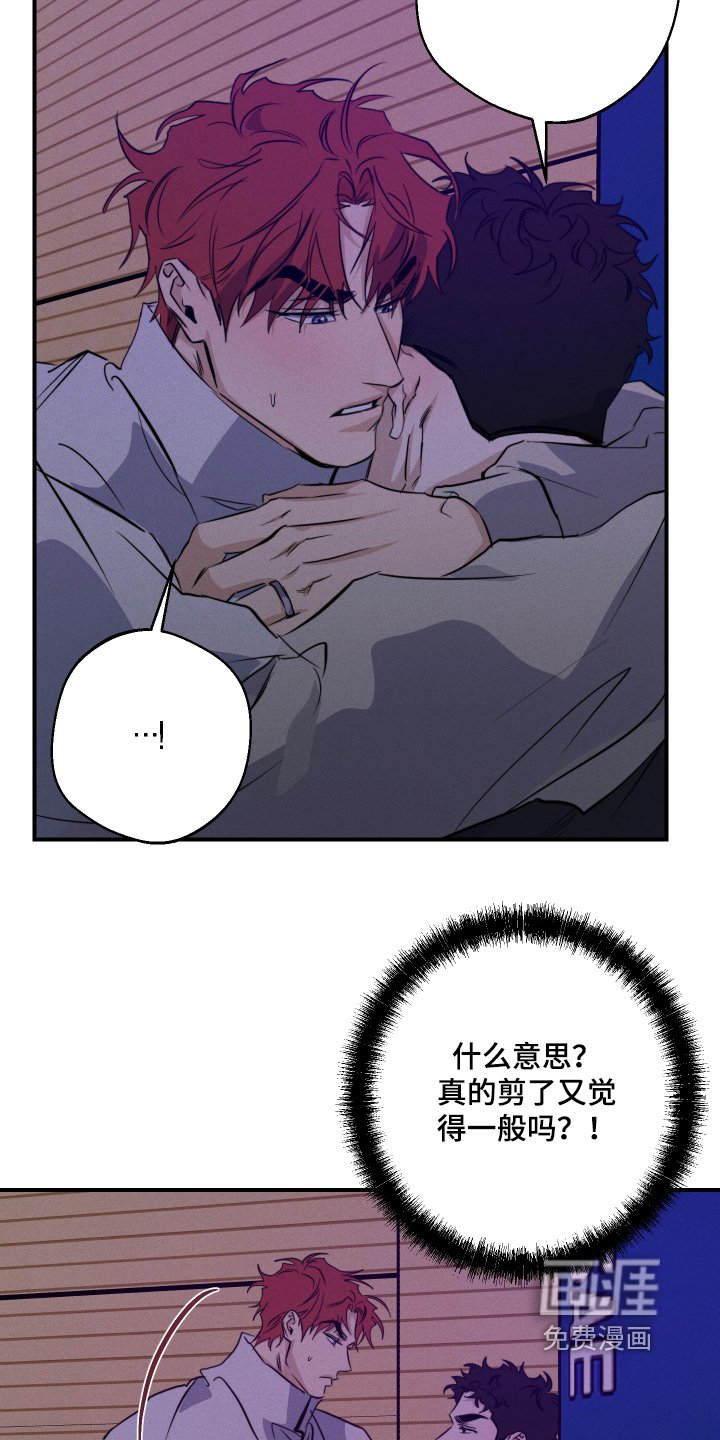 第109章：想参加